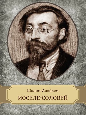 Iosele-solovej - ebook